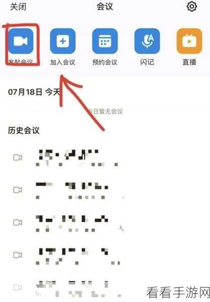 轻松搞定！电脑版钉钉文档分栏左右排版秘籍