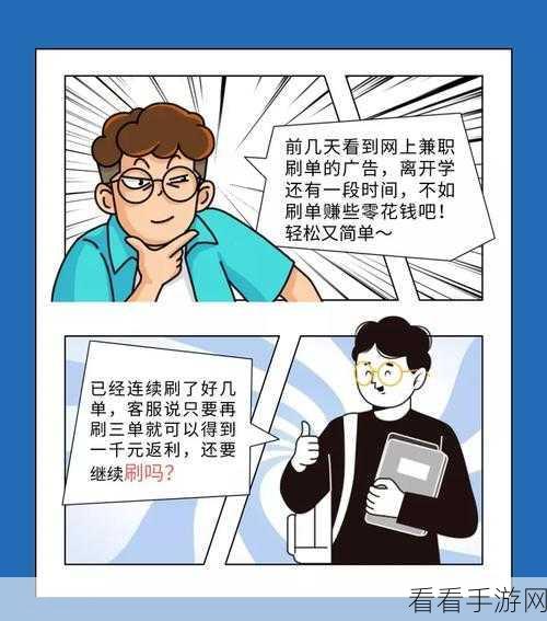 Android Intent 避坑指南,轻松解决失败难题