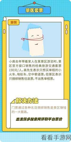 Android Intent 避坑指南,轻松解决失败难题