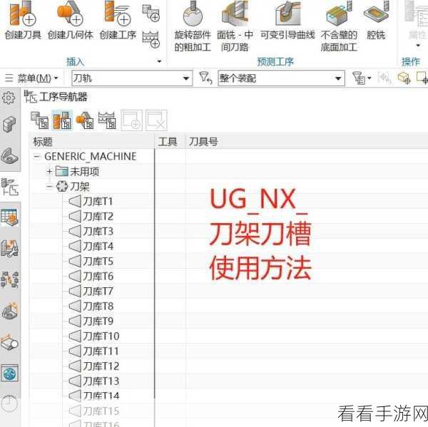 UG NX 缩放体功能秘籍,轻松缩放元素全攻略
