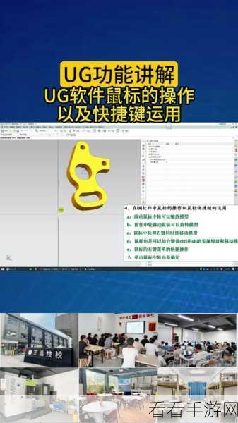 UG NX 缩放体功能秘籍,轻松缩放元素全攻略