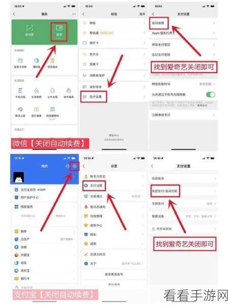 迅雷免费解压与关闭自动续费会员秘籍大公开