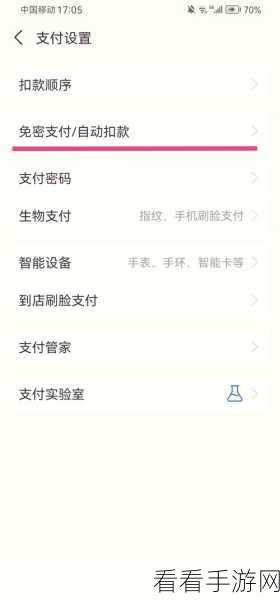 迅雷免费解压与关闭自动续费会员秘籍大公开