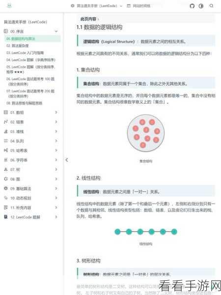 Python 外部命令环境变量设置秘籍