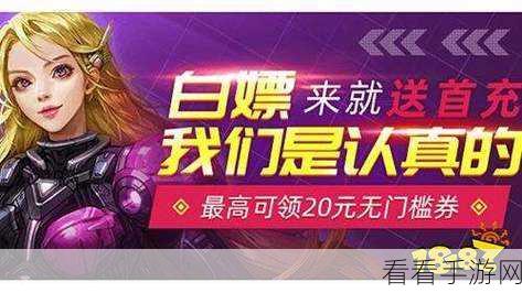 Android 平台的zyjwz手游何以火爆全网？