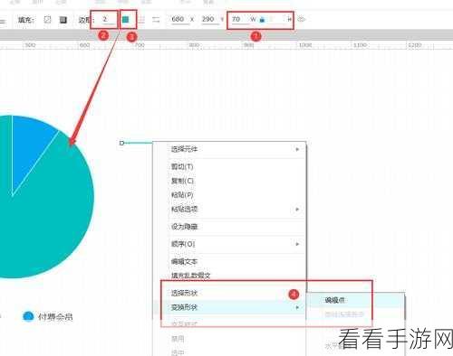 Axure 秘籍,轻松搞定圆形图片设置