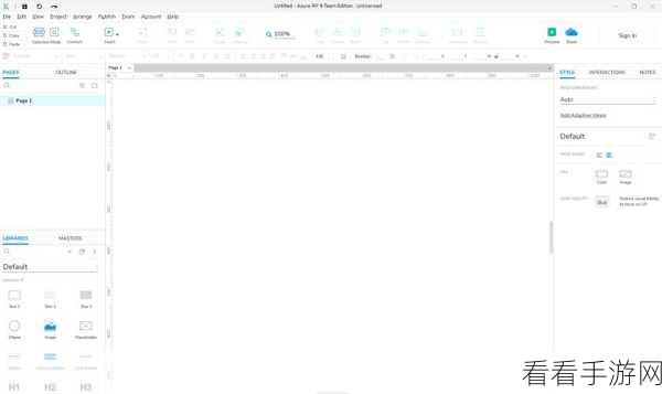 Axure 秘籍,轻松搞定圆形图片设置