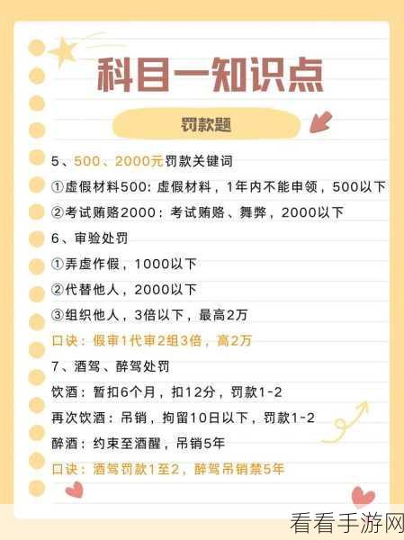 抖音好友在线状态轻松查!独家教程大放送