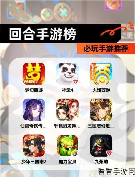 Android 手游大揭秘,如何精准选择心仪之作