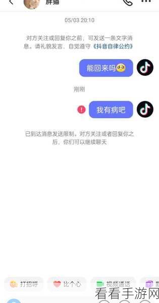 Android 中 SendPrioconfigEvent 的那些限制，你知道吗？