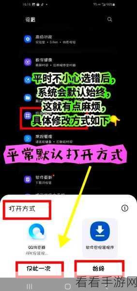 轻松搞定火狐浏览器默认搜索引擎设置