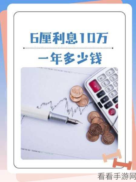 度小满金融借贷利息与延期申请全攻略