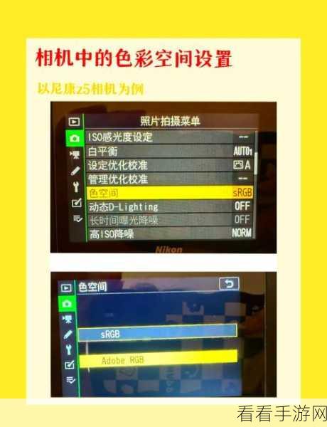 轻松搞定！Lightroom 色彩空间设置为 SRGB 的秘诀