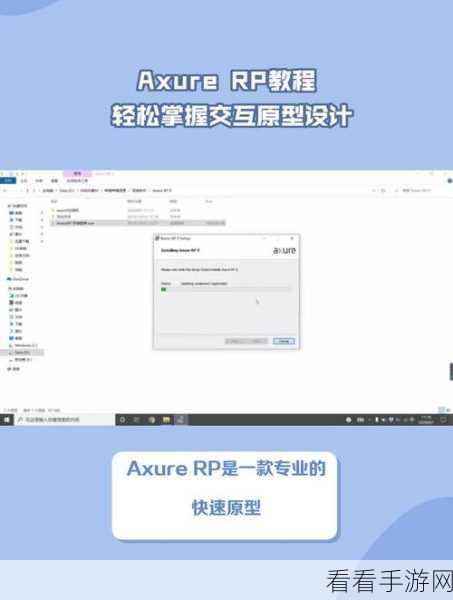 轻松掌握 Axure RP8 导入图片技巧
