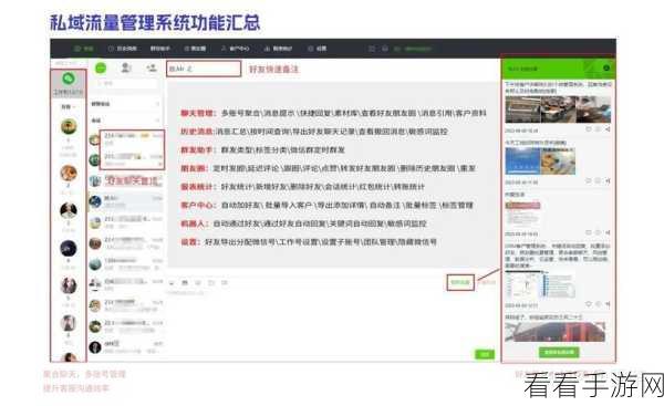 微信消息群发与隐藏好友的实用秘籍