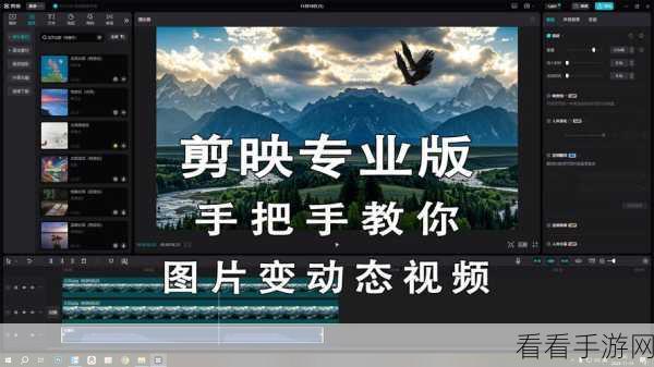 电脑版剪映压缩视频大小秘籍大公开
