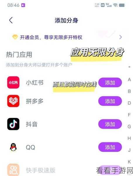 深入探索，Android Intent 的神奇作用及应用秘籍