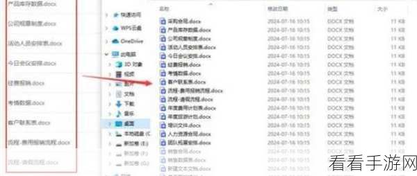 一键搞定！Word 批量改中英文标点秘籍大公开