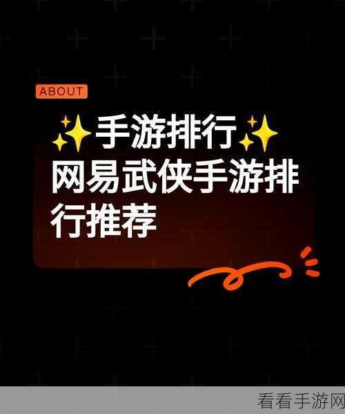 Android 手游魅力大揭秘，Mobiiegame 到底好不好玩？