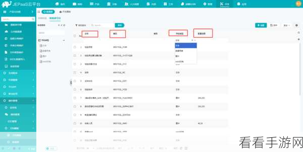 腾讯文档文件导出与隐私设置秘籍大公开