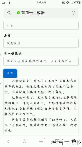 探索 Android 之 zyjwz 的神奇功能