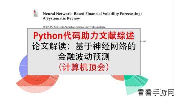Python 中 CMD 命令行能否助力代码审查?深度解析