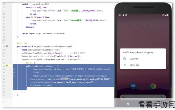 深度解析 Android Intent 错误处理的关键要点