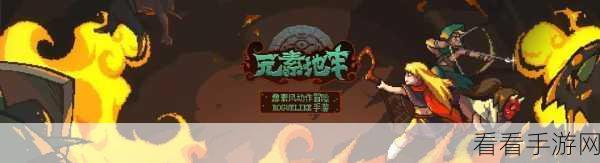 探索 Android 手游创新之路，方向究竟在何方？
