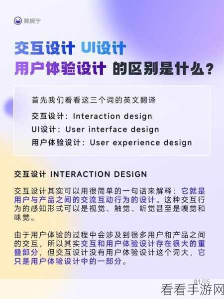 探索 Android 版zyjwz的用户体验奥秘
