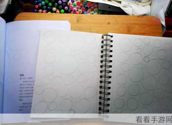 掌握 SAI 画圆秘籍，轻松绘制完美圆形