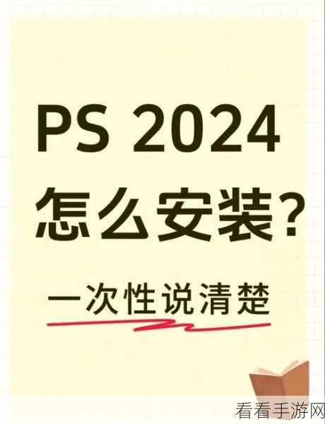 Photoshop 绘制与分割半圆形状的神技指南