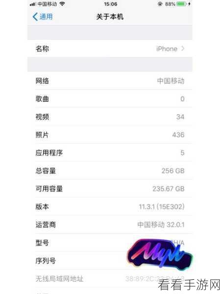 iPhone 版本过低无法更新？别急，攻略在此！