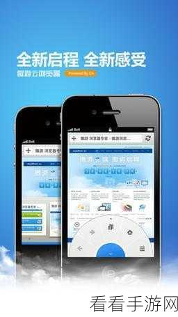 轻松搞定!傲游浏览器任务管理器启动秘籍