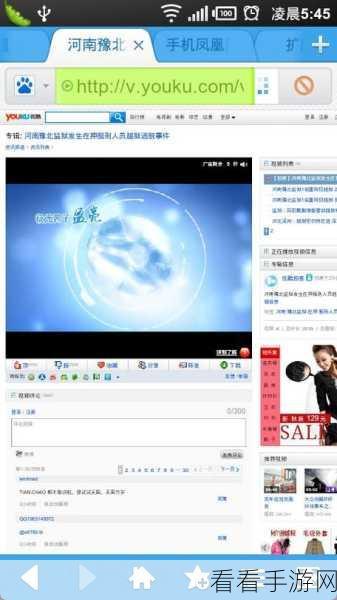 轻松搞定!傲游浏览器任务管理器启动秘籍