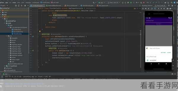 探索 Android Intent 的实用技巧与基本用法