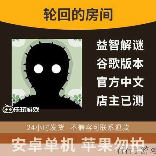 探索 Android 手游盈利的神秘模式