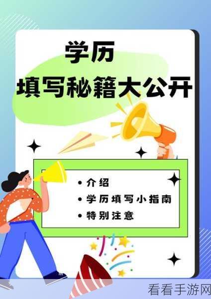 轻松搞定!PPT 单页纵向设置秘籍大公开