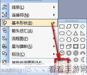 InDesign 半圆形状绘制与切割秘籍