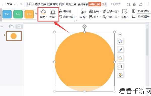 InDesign 半圆形状绘制与切割秘籍