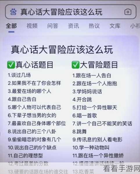Android 版zyjwz常见问题大揭秘