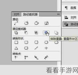 InDesign 图片置入形状的巧妙技法