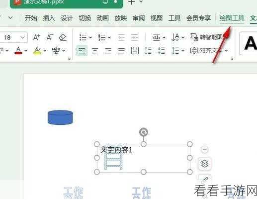 轻松搞定 WPS PPT 打印边框问题,电脑版教程来袭!