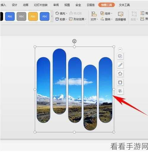 WPS 演示，轻松为 PPT 图片添加蒙层遮罩效果秘籍