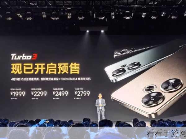 红米 Turbo 3 电池续航不佳?终极解决攻略来了!