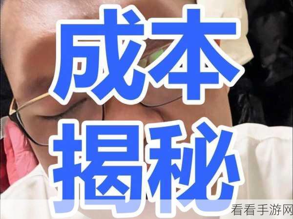 Android 版zyjwz维护成本大揭秘