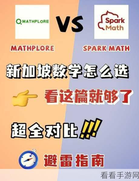 探秘 Spark 算法处理实时数据的神奇魔法