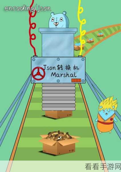 深入探究，Go 语言中创建结构体的神奇type