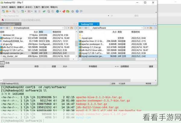 探索 Hive 转义字符的神秘限制