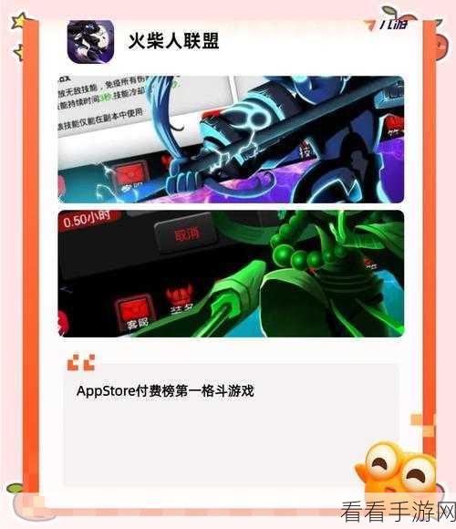 探索 Android 手游推广的绝佳策略