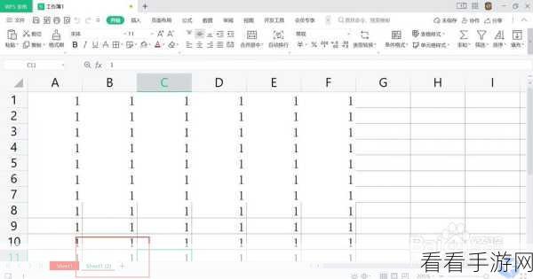 Excel 神技巧，1 和 2 轻松变身男女的神奇操作指南